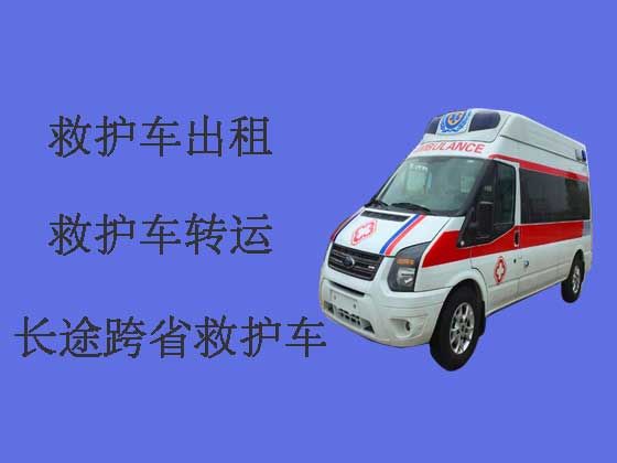 南昌120救护车出租长途转运